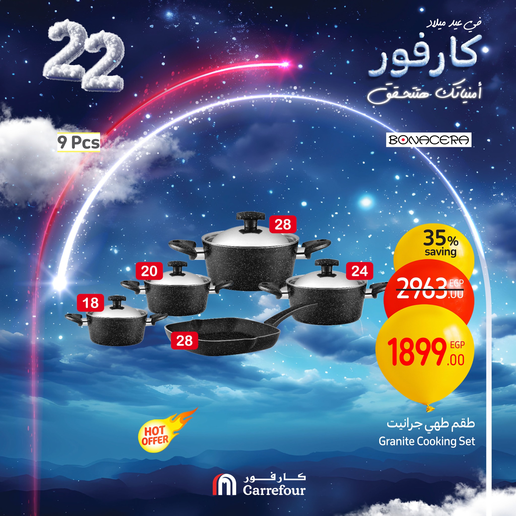 carrefour offers from 9jan to 12jan 2025 عروض كارفور من 9 يناير حتى 12 يناير 2025 صفحة رقم 10